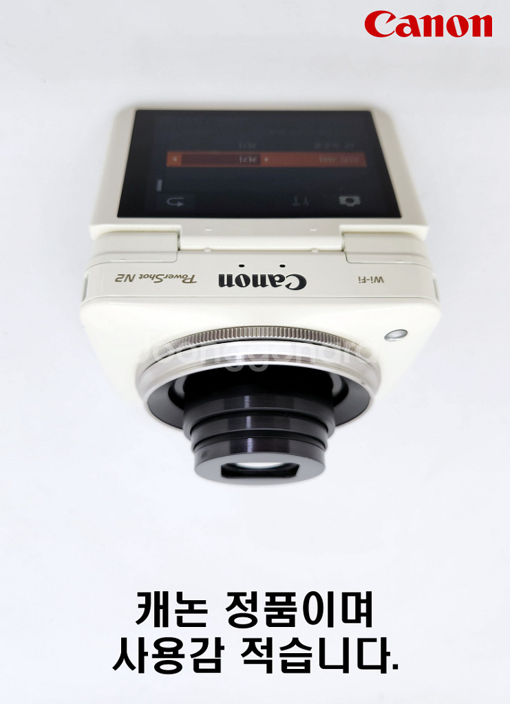 캐논 N2--2