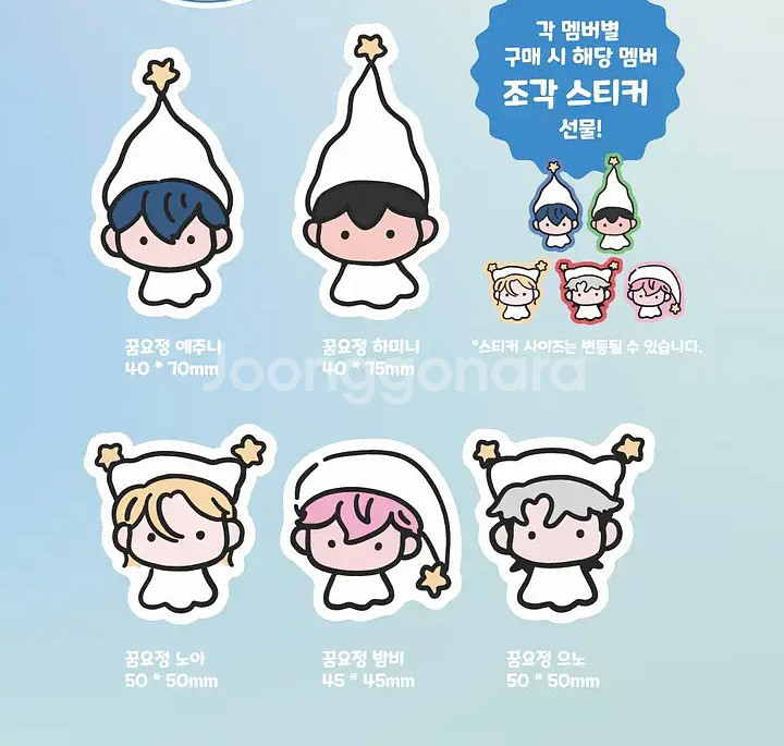 플레이브 푹호님 꿈요정 플브 코롯토 원가양도--2