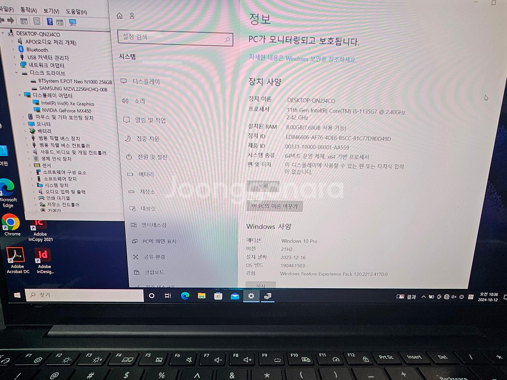 삼성 갤럭시북 프로 nt950xdc 판매 합니다--1