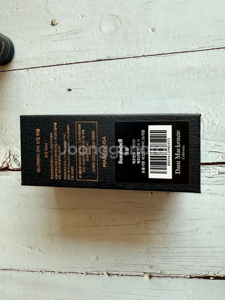 대니맥켄지 밤쉘 10ml--2