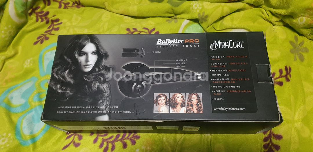 BaByliss PRO MIRACURL 고데기--5