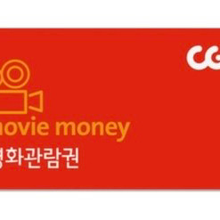 cgv1인 8000원