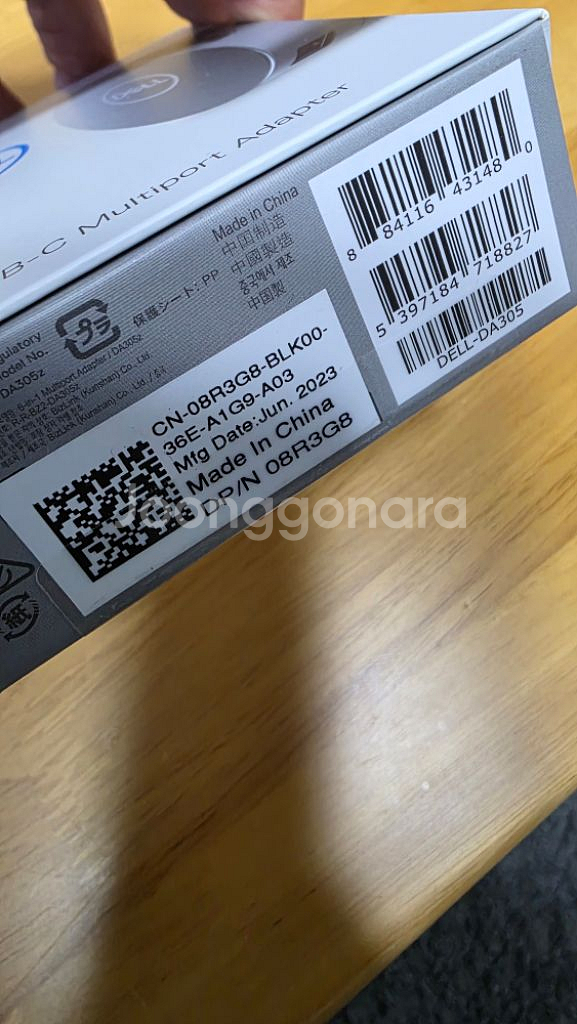 델 6-in-1 multiport adapter 미개봉--1