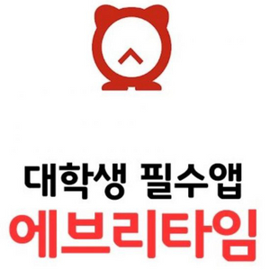 (삽니다) 전국에 있는 대학교 에타 아이디 삽니다.