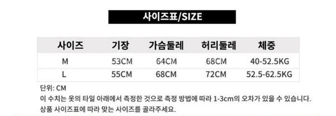 산타걸 코스프레 의상 대여 졸업사진 할로윈 이벤트--1