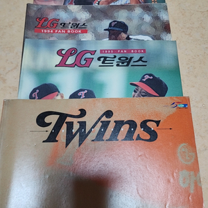 lg twins 트윈스 1993.94.95.97 팬북