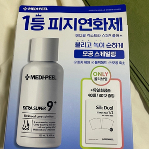 메디필 엑스트라 슈퍼9 플러스 250ml(피지연화제)