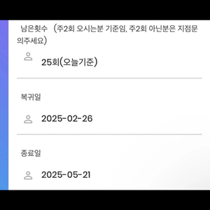 컬컴 25회 양도합니다. 전지점사용가능