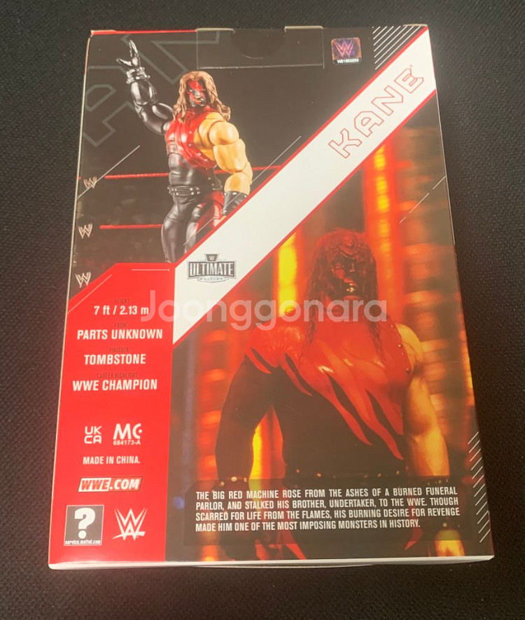 WWE 케인 얼티메이트 피규어--1