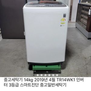 LG전기세탁기