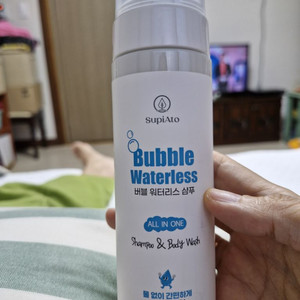 물없이감는 버블 워터리스샴푸