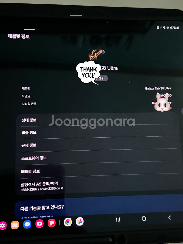 갤럭시탭 S8 울트라 512GB 팔아요--1