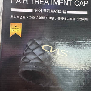 챠밍 파마모자