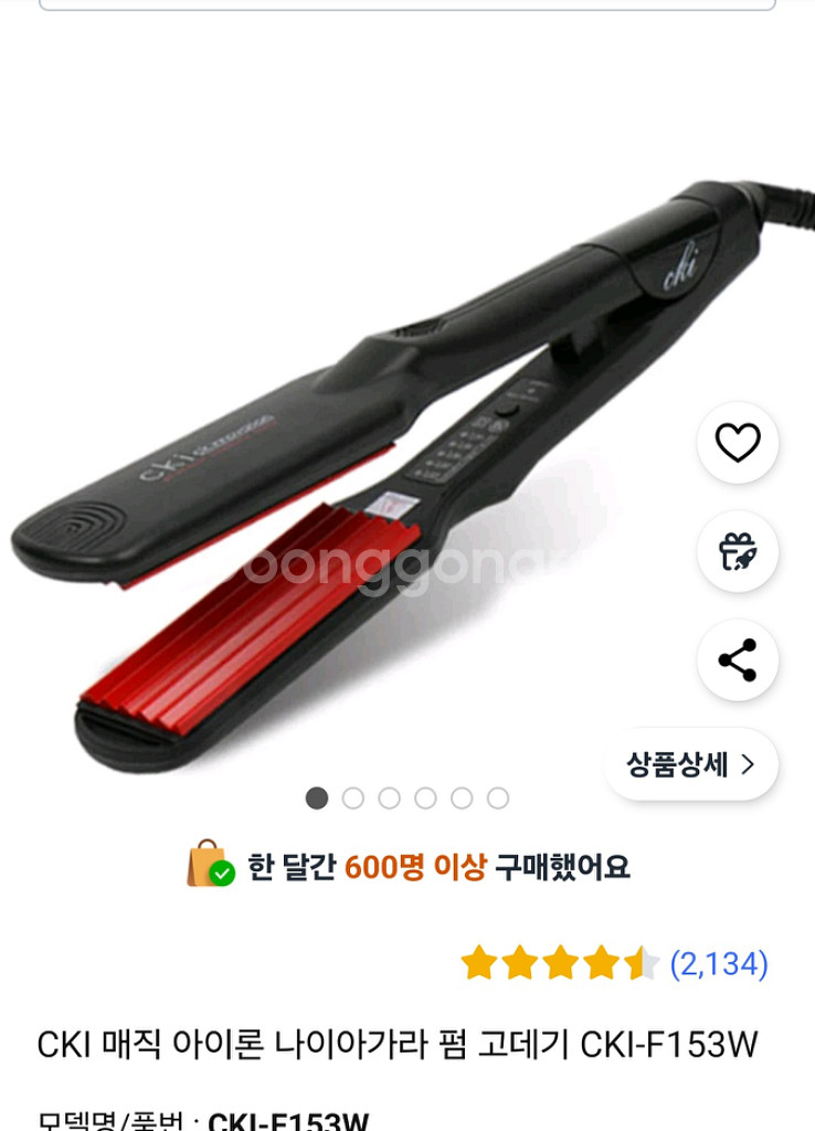 나이아가라 판고데기--0