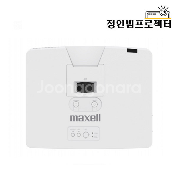 맥셀 MP-WU5603 빔프로젝터 회의실 교육장 골프장--2