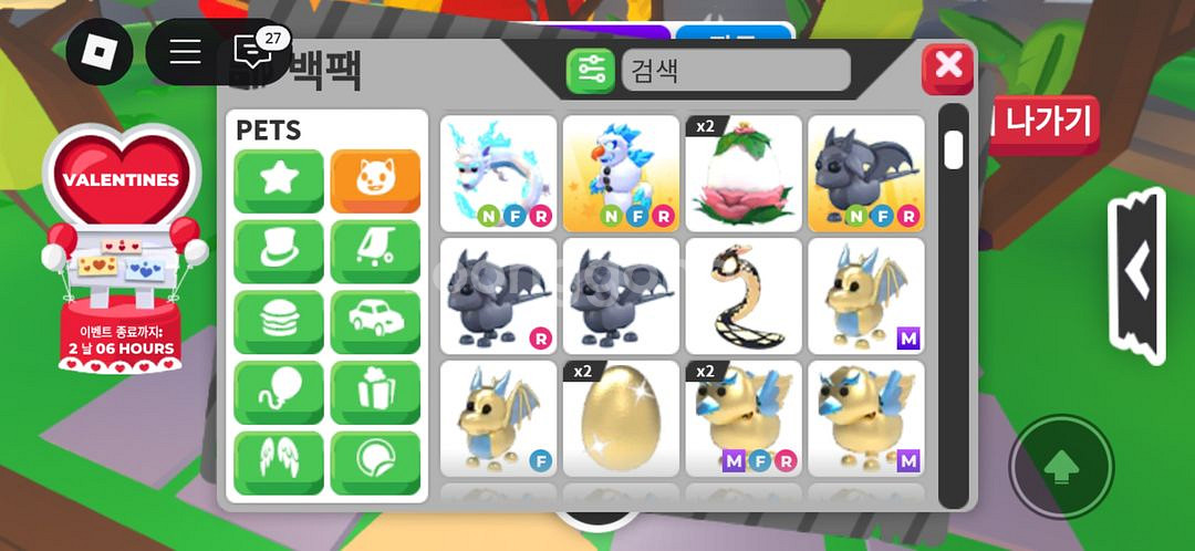 입양하세요 펫들--4
