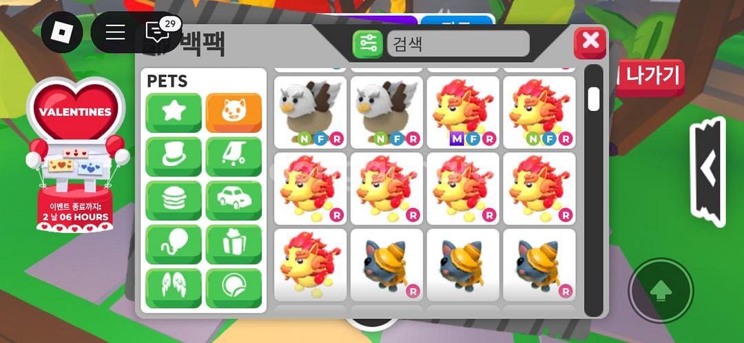 입양하세요 펫들--6