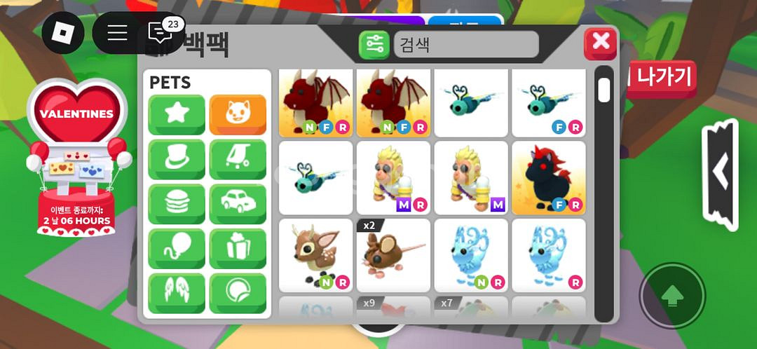 입양하세요 펫들--3