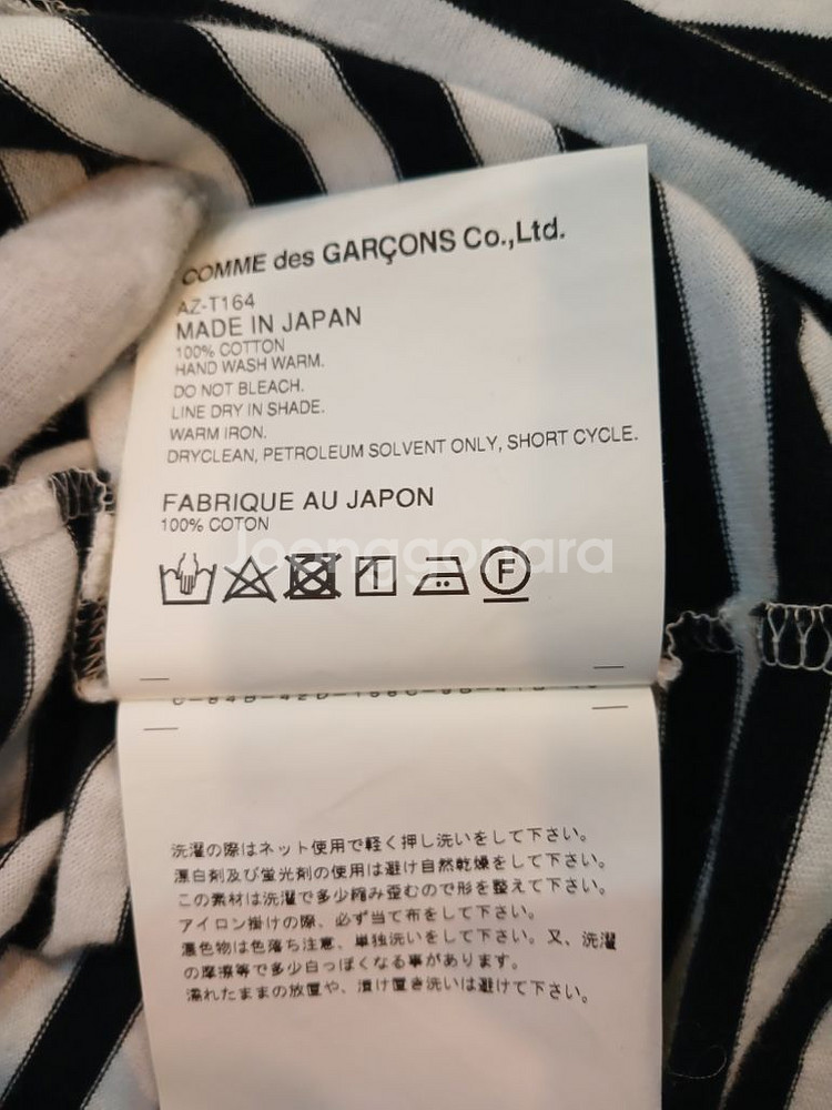 (M 100)꼼데가르송 플레이 레드와펜 긴팔티셔츠--8