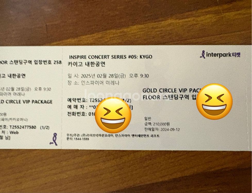 카이고 내한 공연 티켓 250번대--0