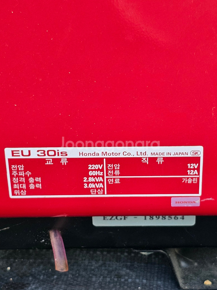 혼다 무소음 EU시리즈 무소음인버터 가솔린발전기 EU--5
