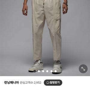 나이키 조던 에센셜 우븐 팬츠 2XL (95)