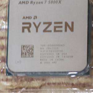 AMD 라이젠 7 5800x