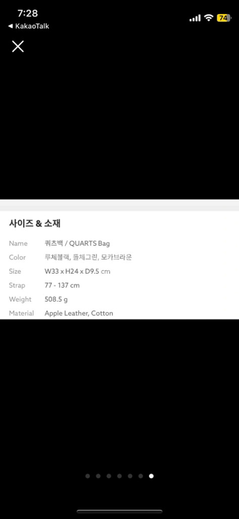 마르헨제이 쿼츠백 (돌체그린) 회사 가방--5