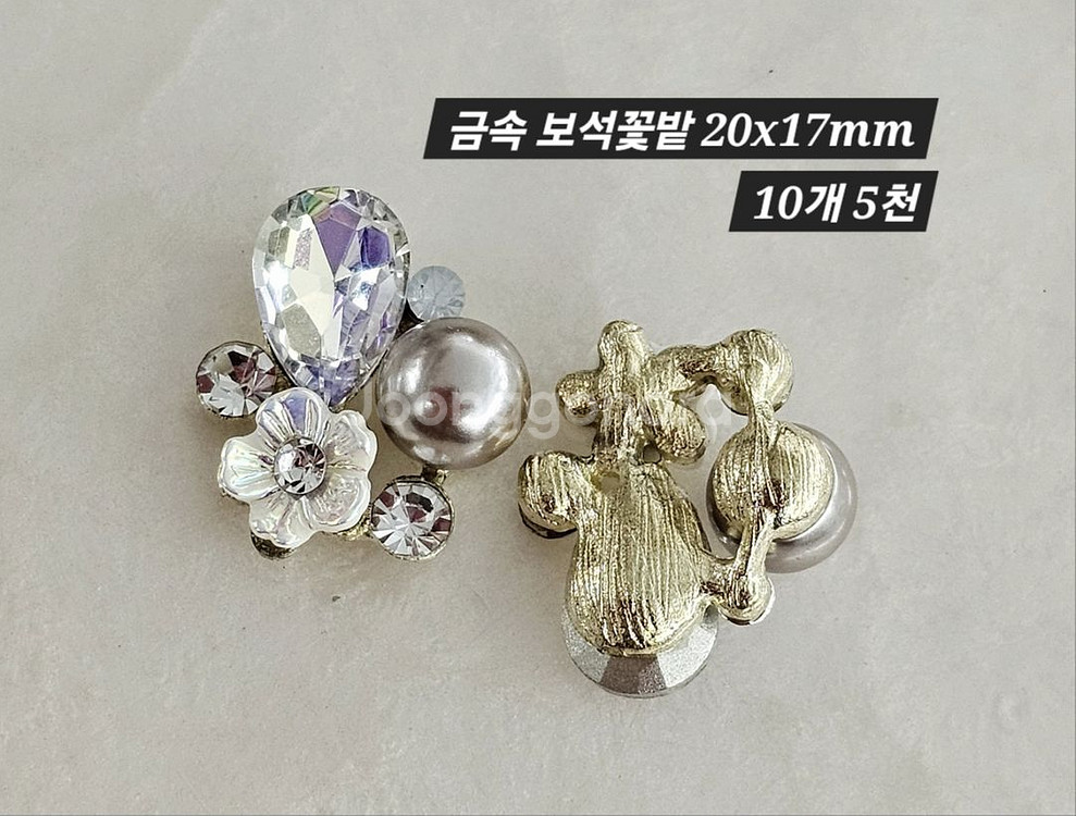 금속 보석꽃밭 10개 일괄--1