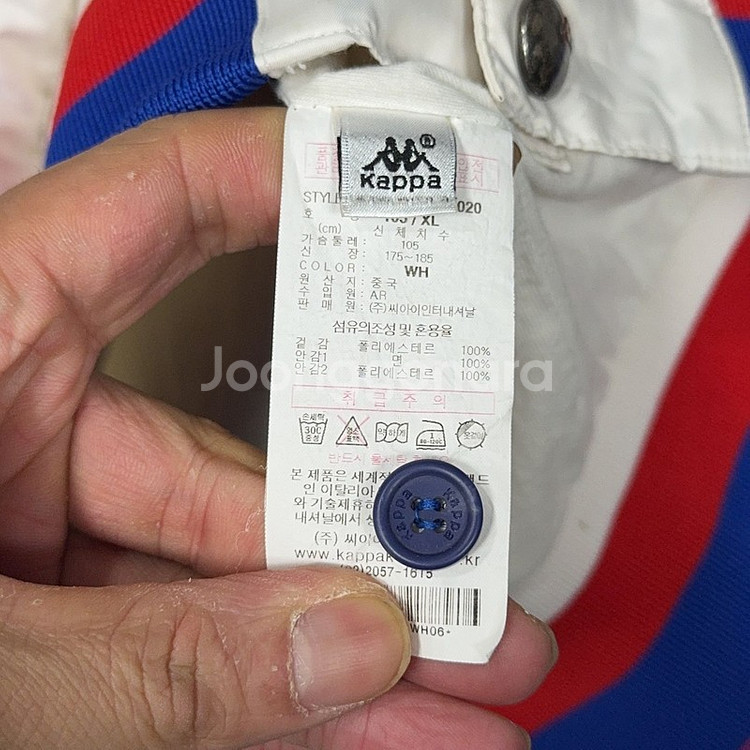 카파 빈티지 프랑스 화이트 트랙탑 자켓 XL--6
