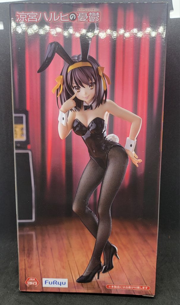 스즈미야하루히 바니 피규어 미개봉 새제품 일본내수용정품