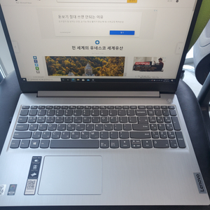 노트북 레노버 i5 1035g4(10세대) 8g ram