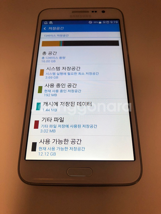 갤럭시 그랜드맥스 화이트 기기 판매(58840)--6