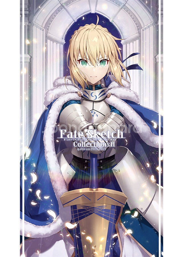 FGO 일러집 페이트 스케치 콜렉션 2--0