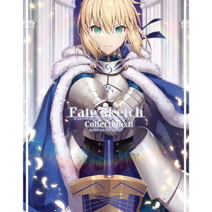 FGO 일러집 페이트 스케치 콜렉션 2
