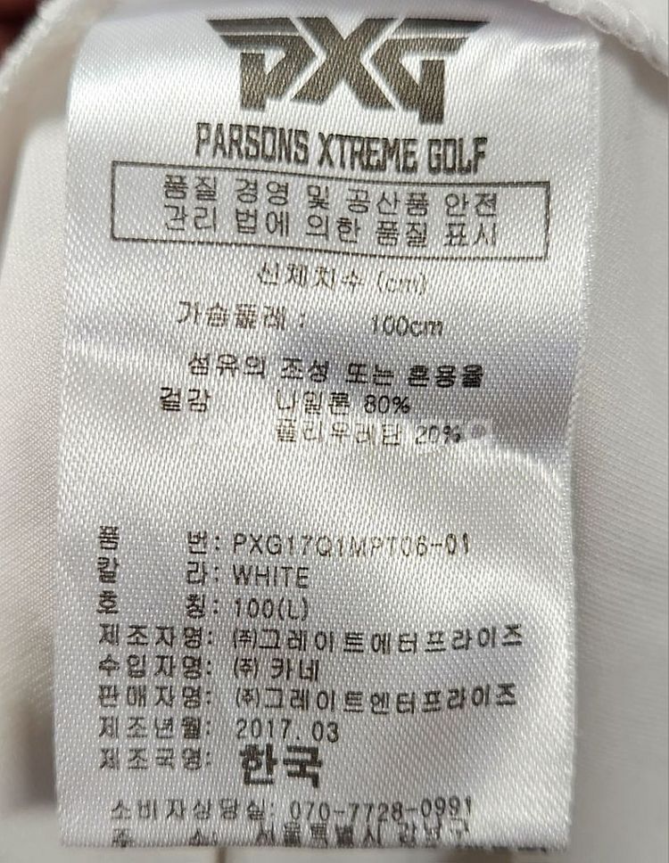 PXG 골프티셔츠 100추천해요--3
