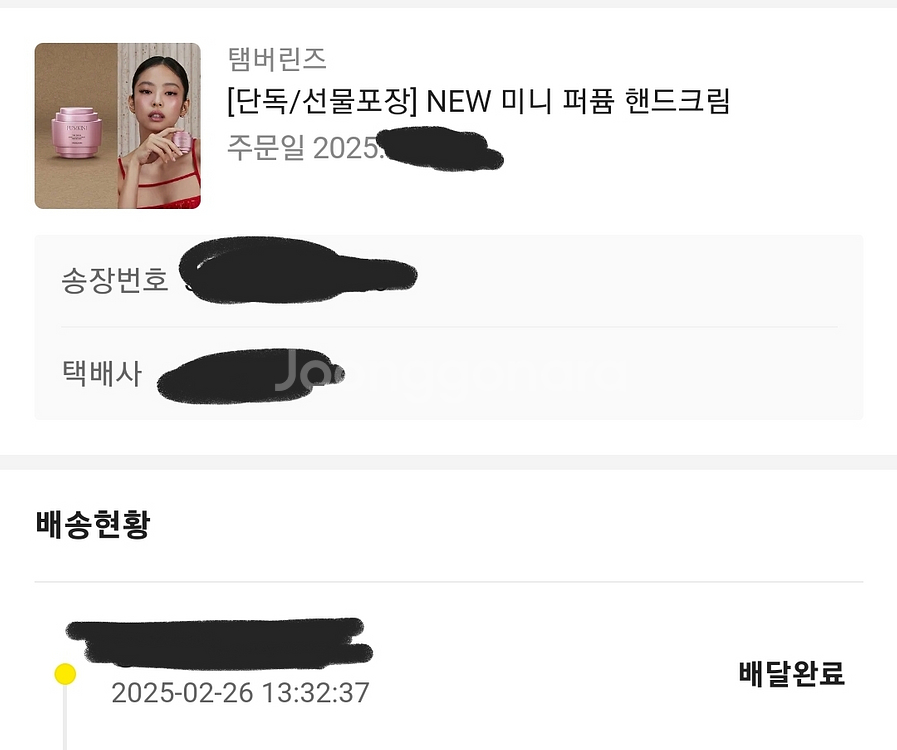 탬버린즈 미니 퍼퓸 핸드크림 (이브닝 글로우)--3