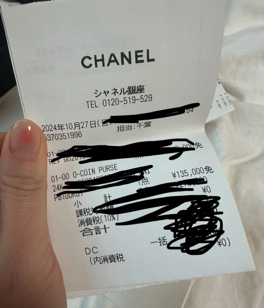 샤넬 코인 카드 지갑