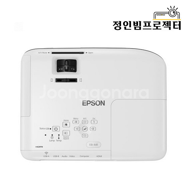 엡손 EB-X41 빔프로젝터 홈시네마 가정 학원 수업용--2