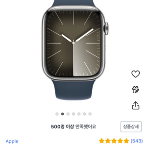 애플워치9 셀룰러 41mm 45mm