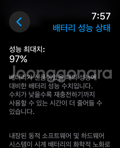 애플워치 울트라1 풀박스 판매합니다--4