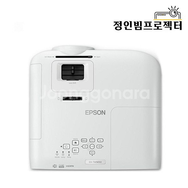 엡손 EH-TW5650 가정용 빔프로젝터 홈시네마 원룸--1