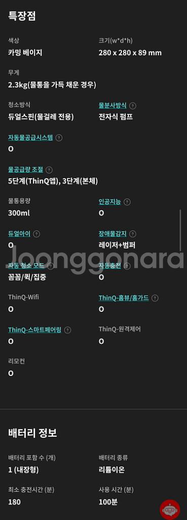 LG 코드제로 오브제컬렉션 M9 로봇청소기 카밍 베이지--4