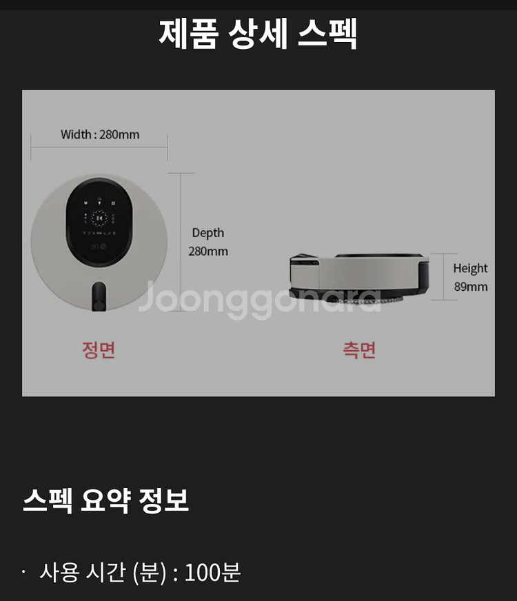 LG 코드제로 오브제컬렉션 M9 로봇청소기 카밍 베이지--3