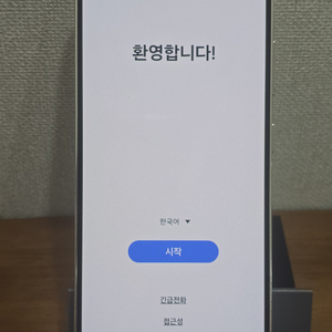 갤럭시 S23 크림색 512gb