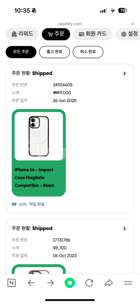 아이폰16 케이스티파이--2