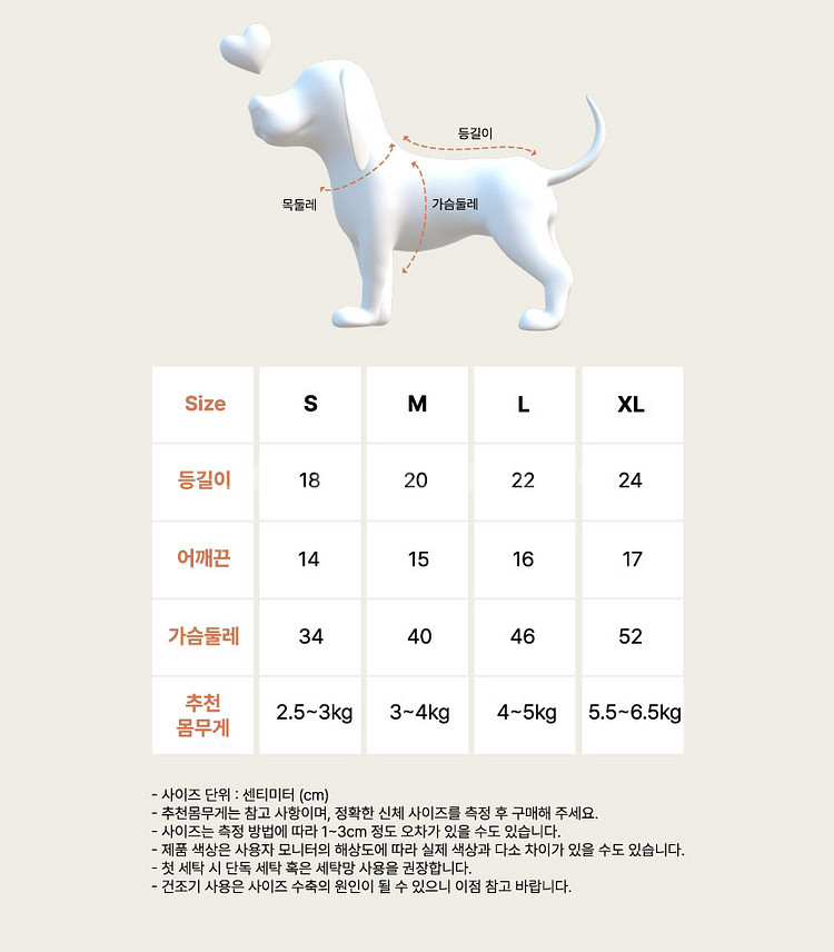 재고정리)강아지 끈나시 및 케이프 새상품--5