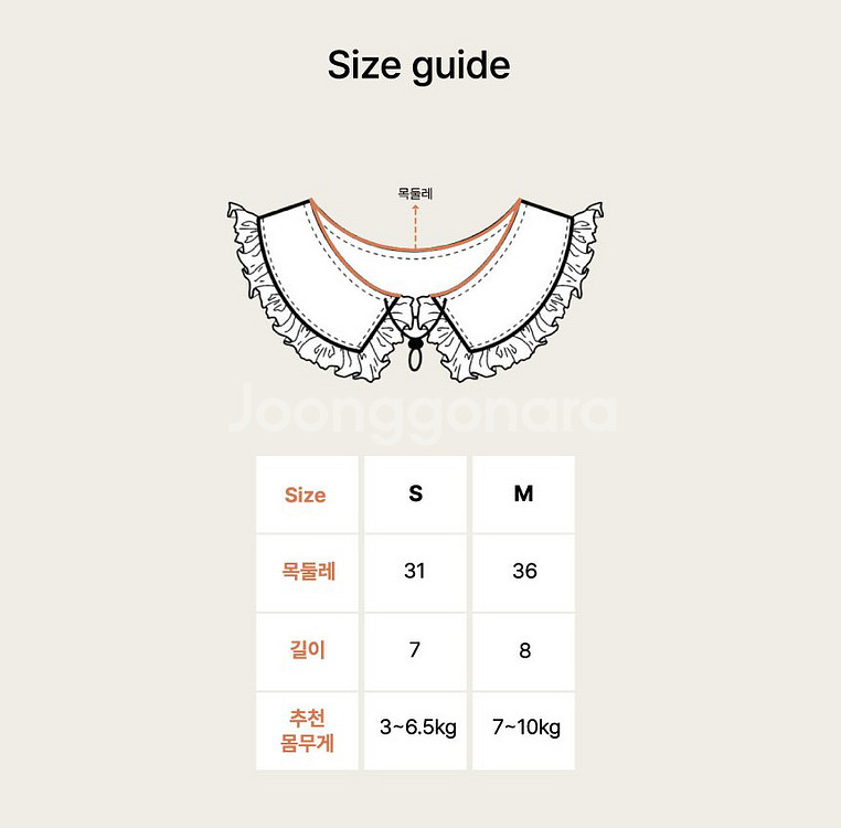 재고정리)강아지 끈나시 및 케이프 새상품--4