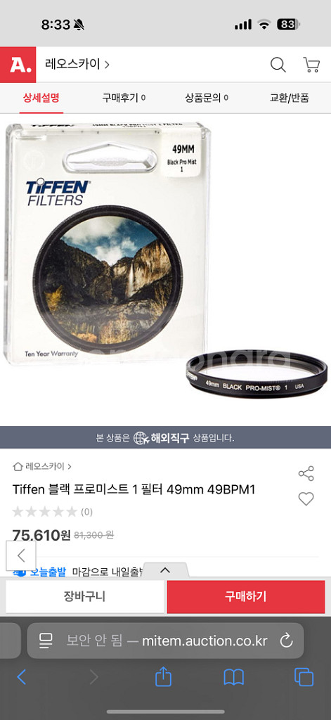 소니 SEL35f18 렌즈 E35mm F1.8 oss--6