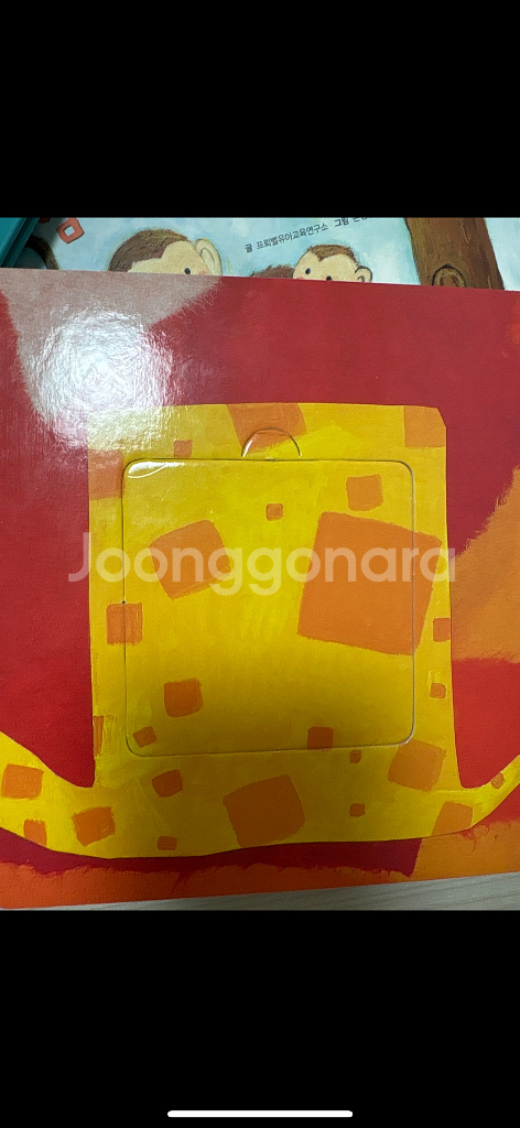 프뢰벨 영아다중--6